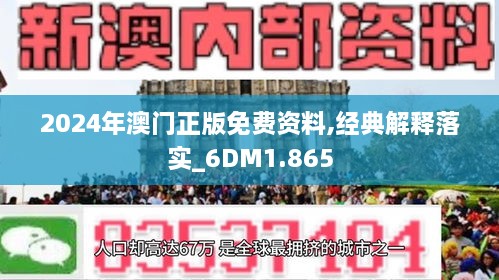 2025新澳正版资料最新更新,全面解答解释落实_qf82.38.56