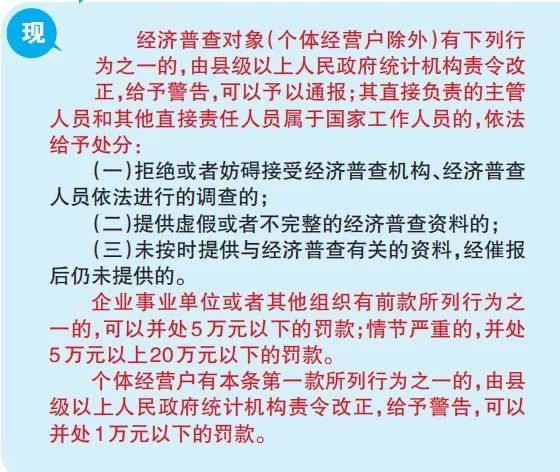 解析与落实,关于2025年天天彩免费资料的政策释义与实施策