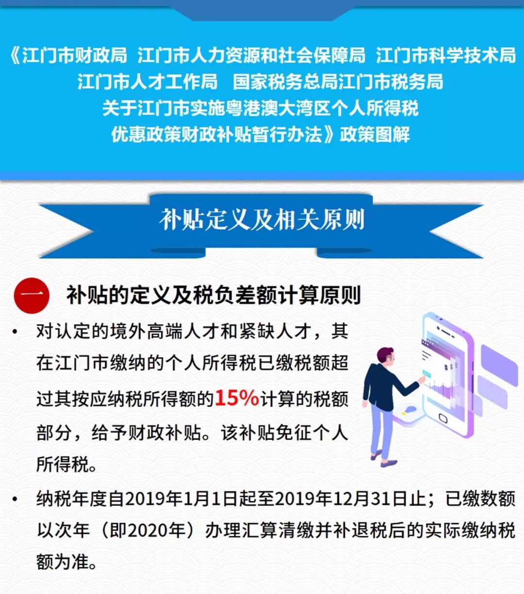 新澳门2025免费资料大全,前沿解答解释落实_yfo26.16.57