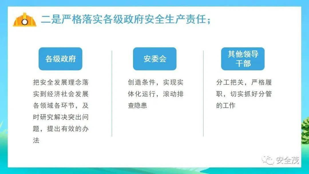 管家婆一码一肖与虚假宣传的警示,全面释义与落实措施