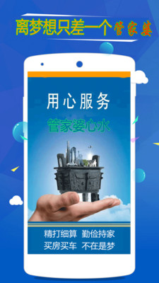 2025管家婆三期必开一期,统计解答解释落实_z1z99.08.21