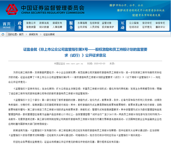 澳门一一码一特一中准选今晚,科学解答解释落实_mt33.16.80