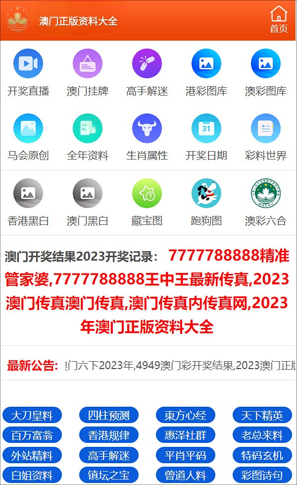 澳门三肖三码精准100%管家婆;-精选解析解释落实