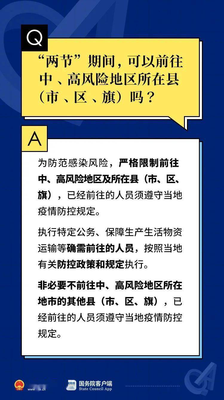 2025澳天天开好彩大全,统计解答解释落实_ao04.10.44