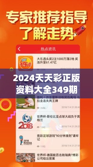 2025年天天彩免费资料,统计解答解释落实_ol98.27.97