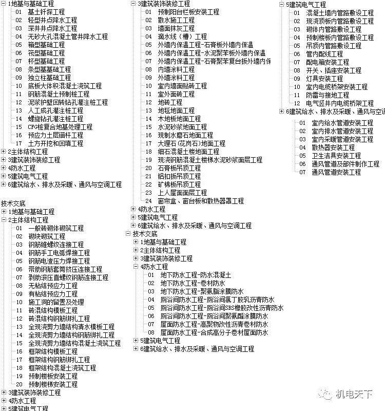 246天天彩免费资料大全,定量解答解释落实_xp86.69.11