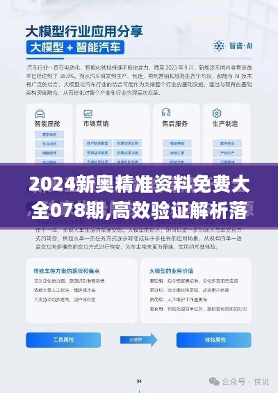 2025年新奥正版资料免费大全,前沿解答解释落实_lcw81.93.32