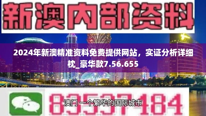 新澳大全2025正版资料-实证释义、解释与落实