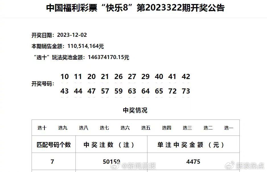 新澳门三期内必中一期,精准解答解释落实_xb55.46.24