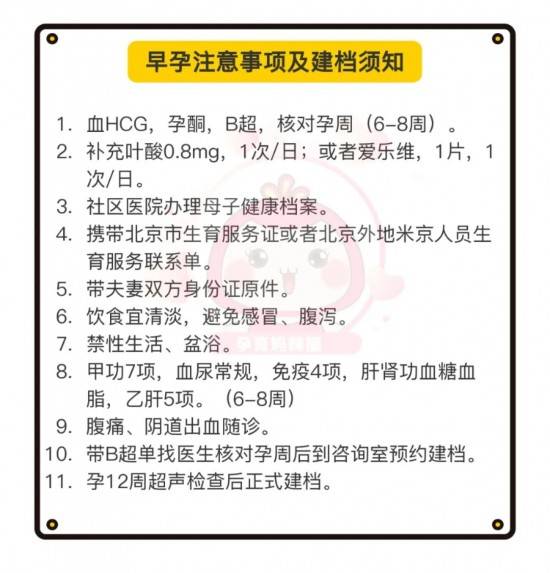 新澳门资料大全正版资料2024-2025年免费匠子生活,警惕虚假宣传