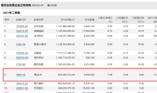 2025年新澳精准资料免费提供网站,前沿解答解释落实