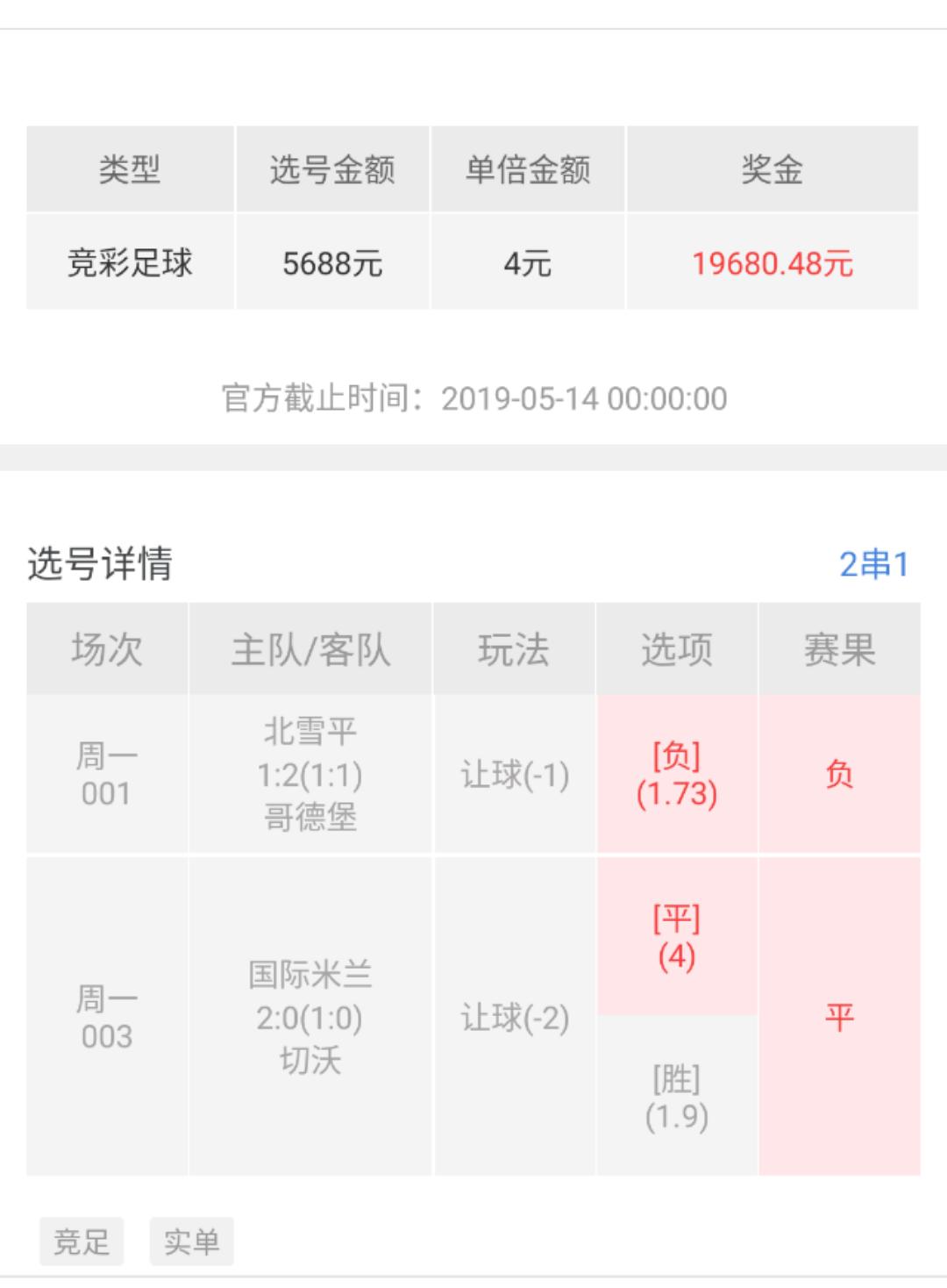 澳门理财婆图自动更新,科学解答解释落实_x370.61.14